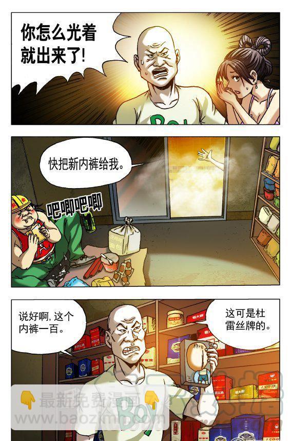154-第152话