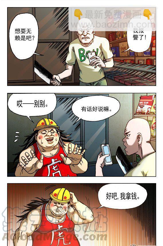 154-第152话