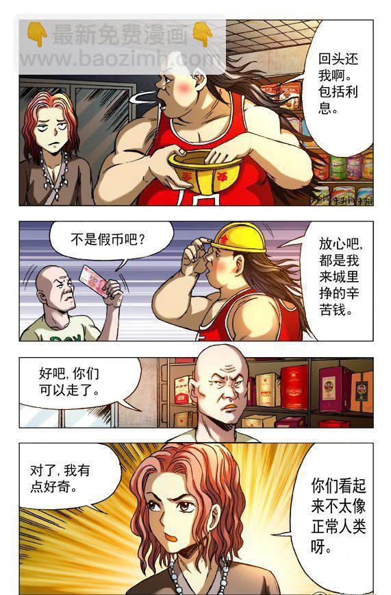 154-第152话