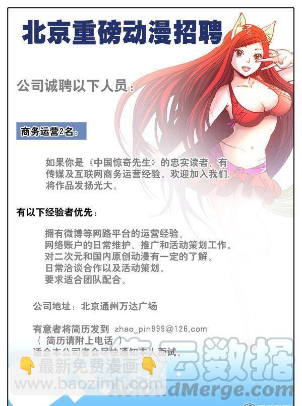 156-第154话