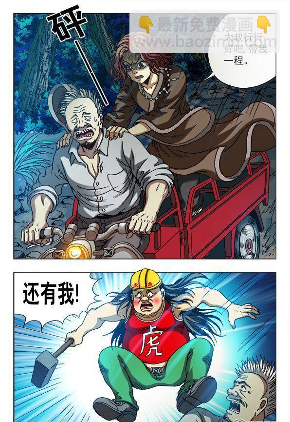 158-第156话