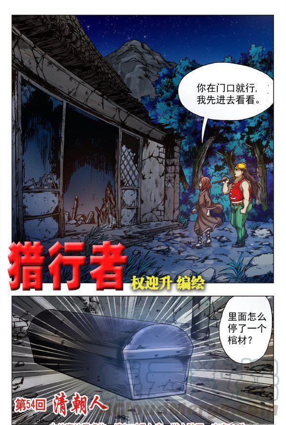 160-第158话