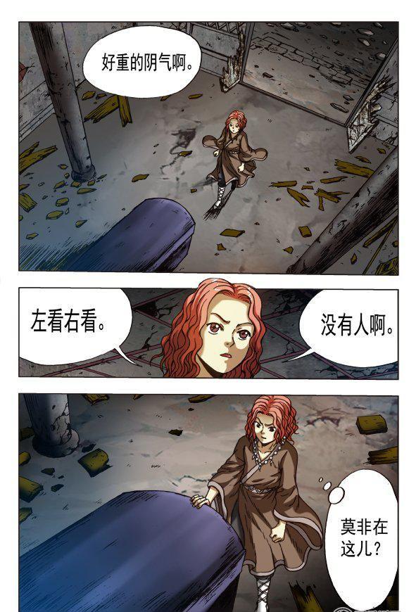 160-第158话