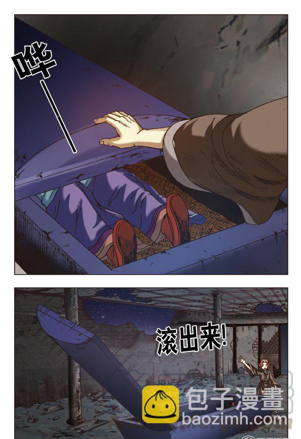 160-第158话