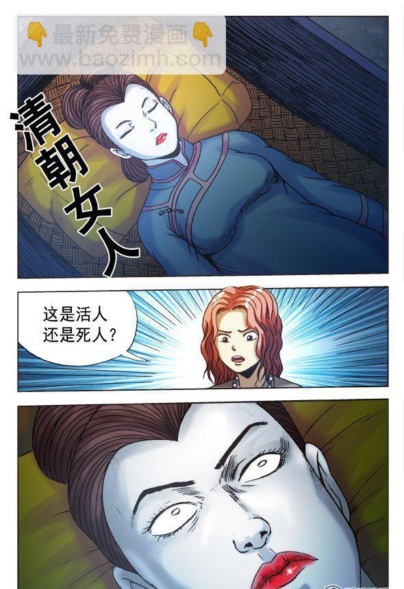 160-第158话