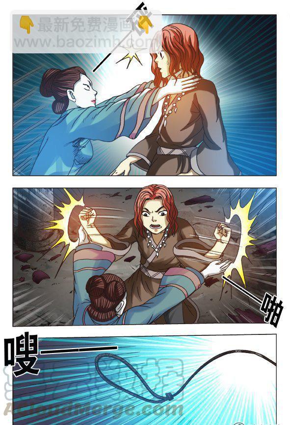160-第158话