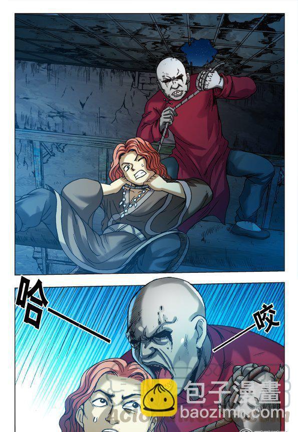 160-第158话