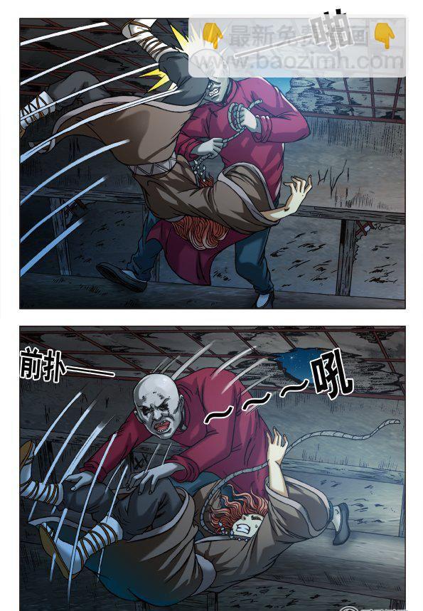 160-第158话