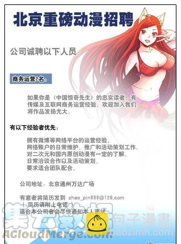 160-第158话