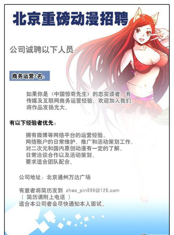 162-第160话