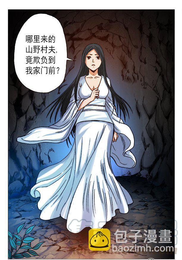 162-第160话
