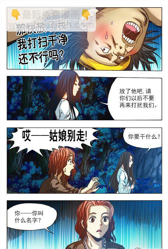 162-第160话