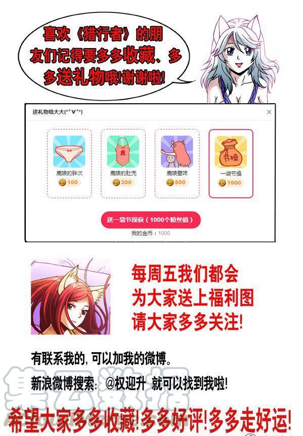 162-第160话