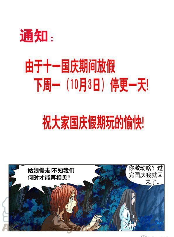 166-第164话
