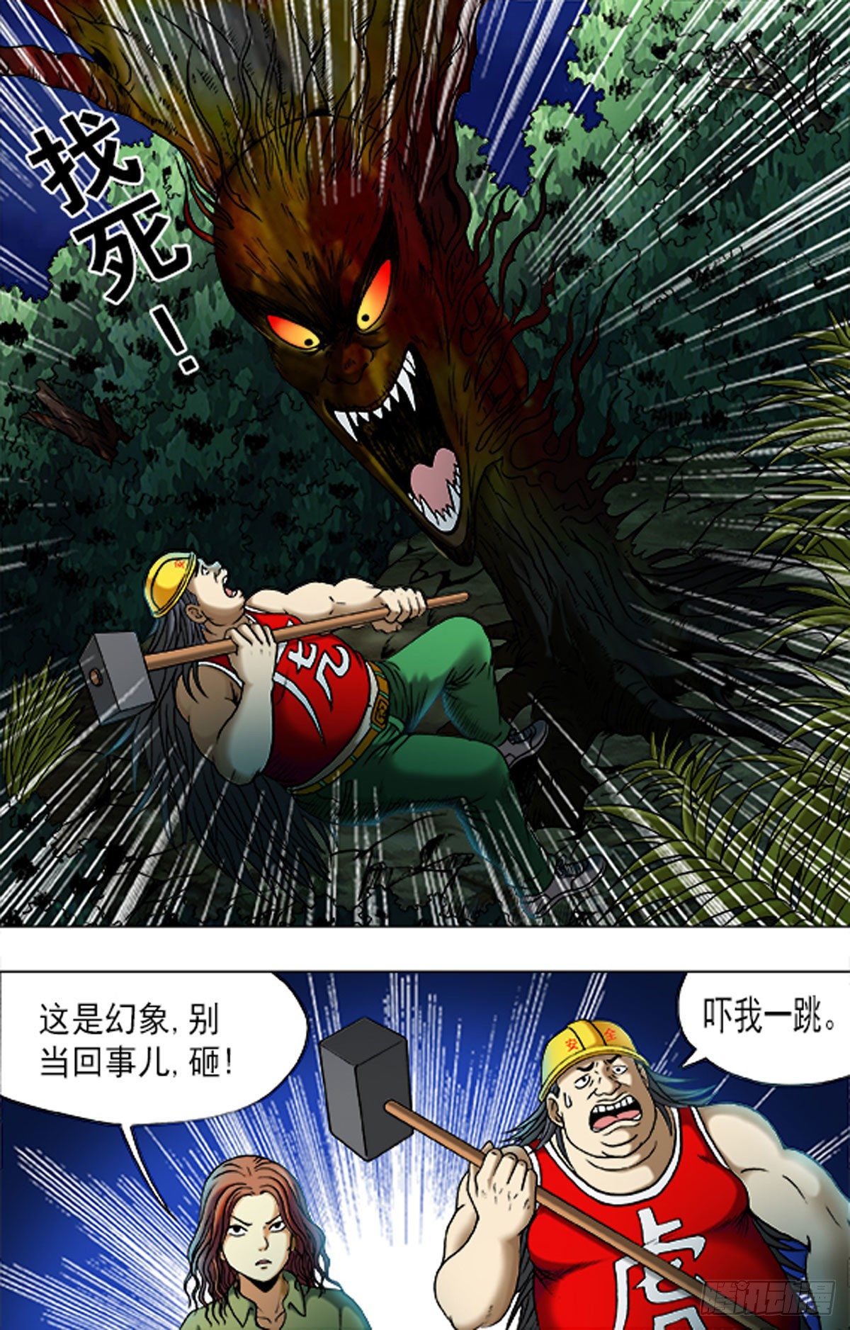 169-第166话