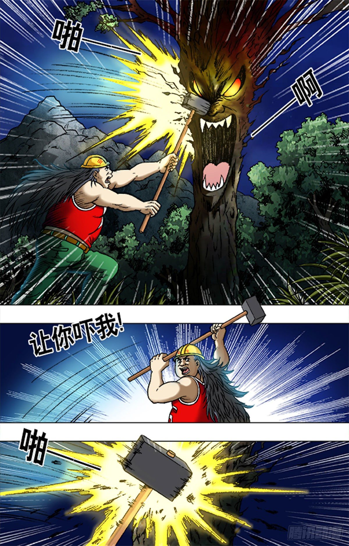 169-第166话
