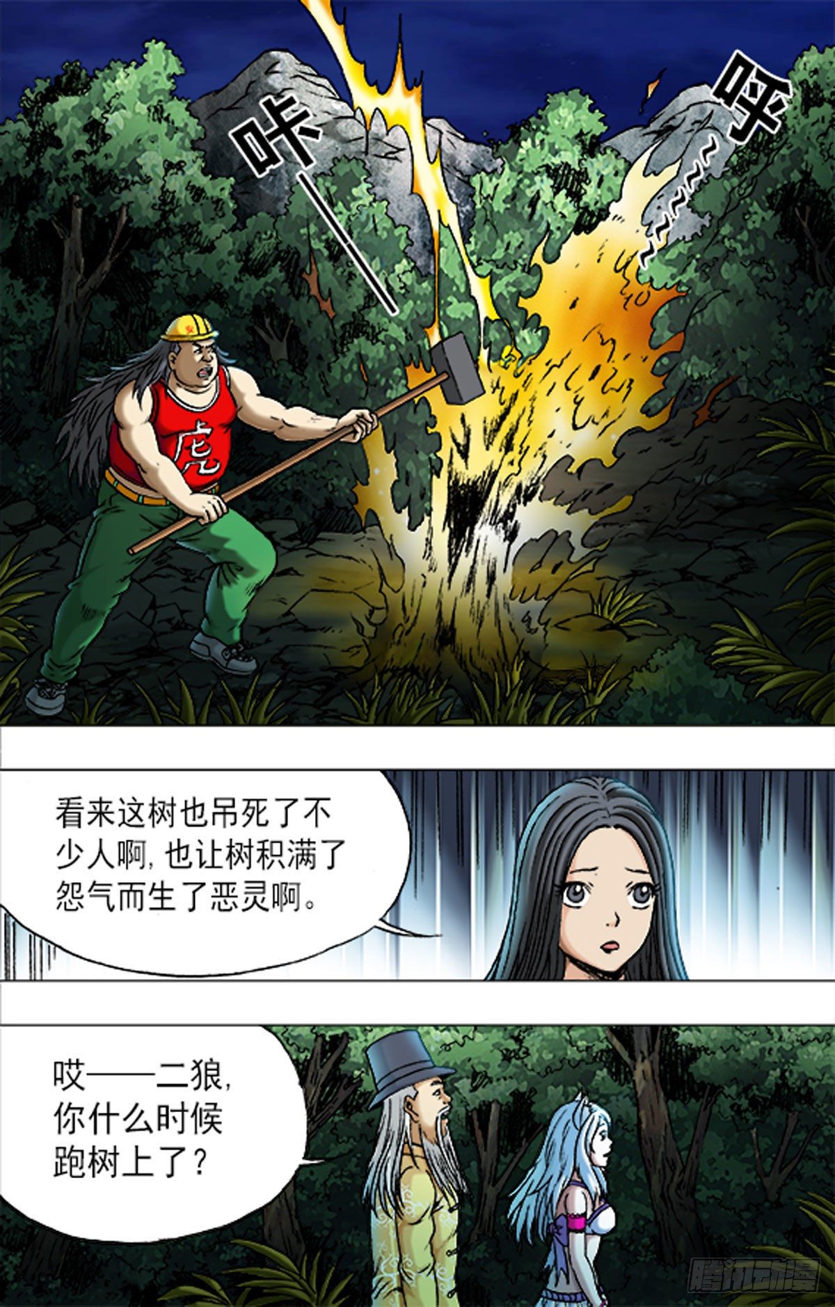 169-第166话