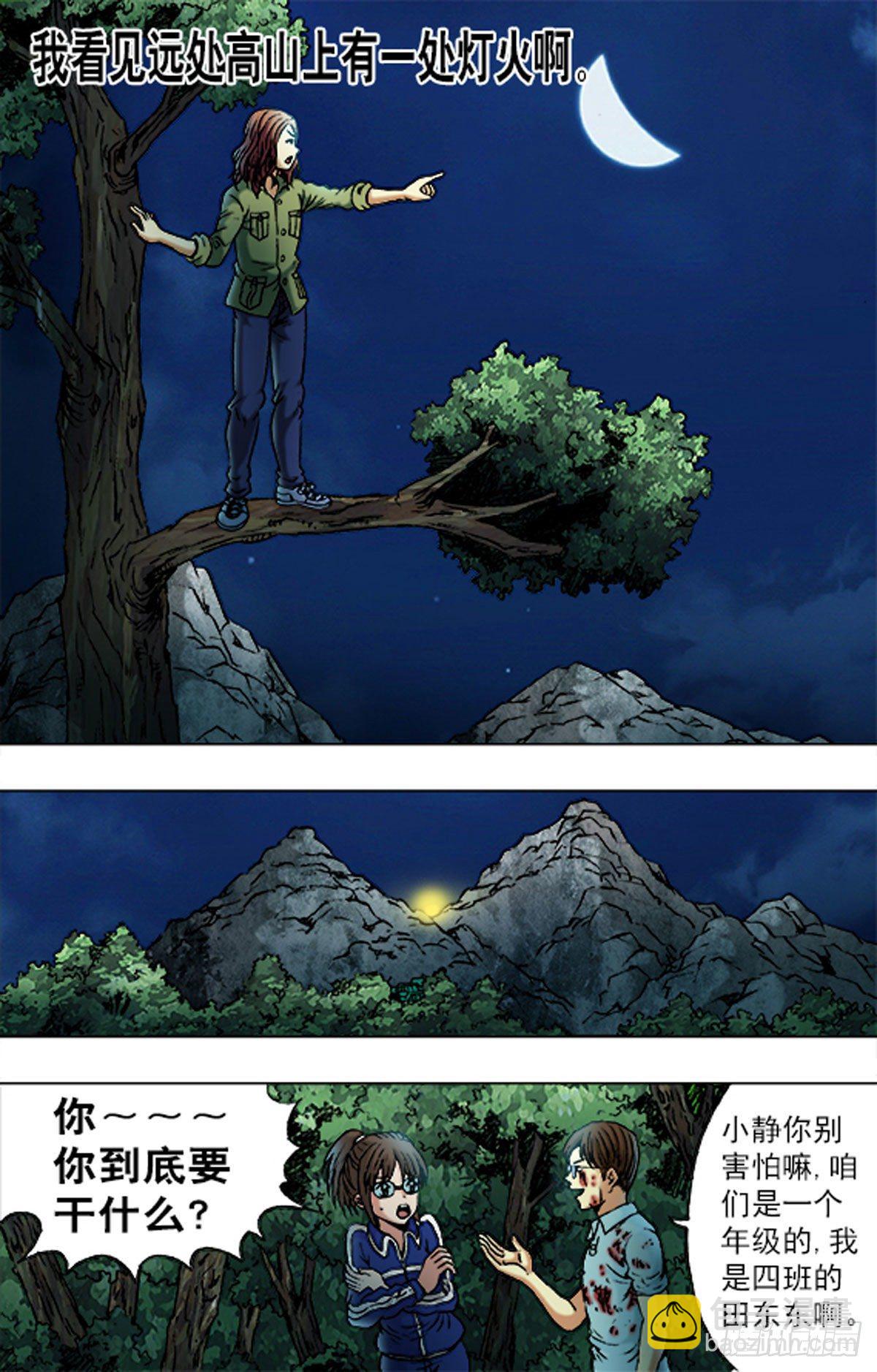 169-第166话