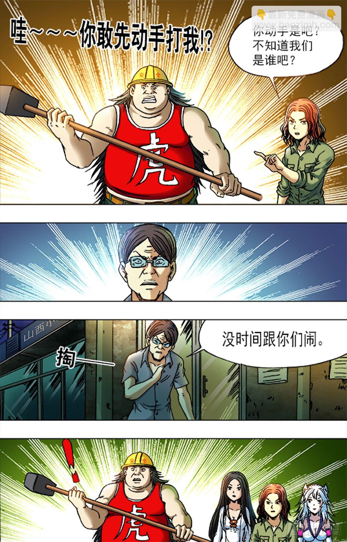 169-第166话