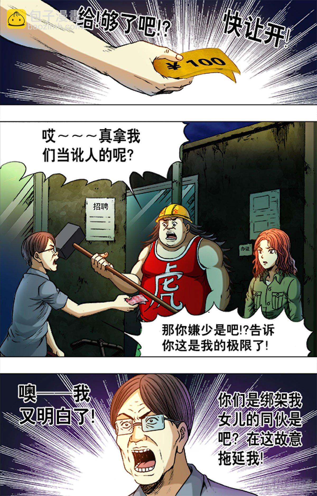 169-第166话