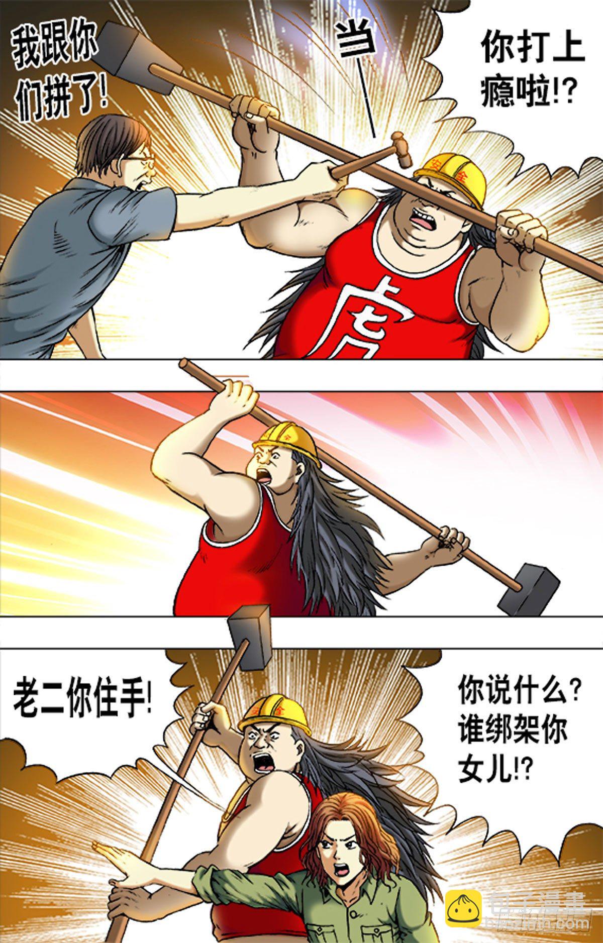 169-第166话