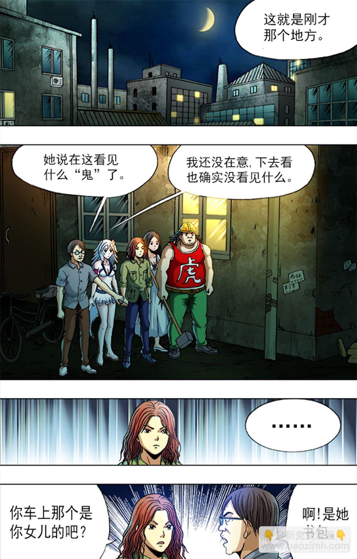 169-第166话