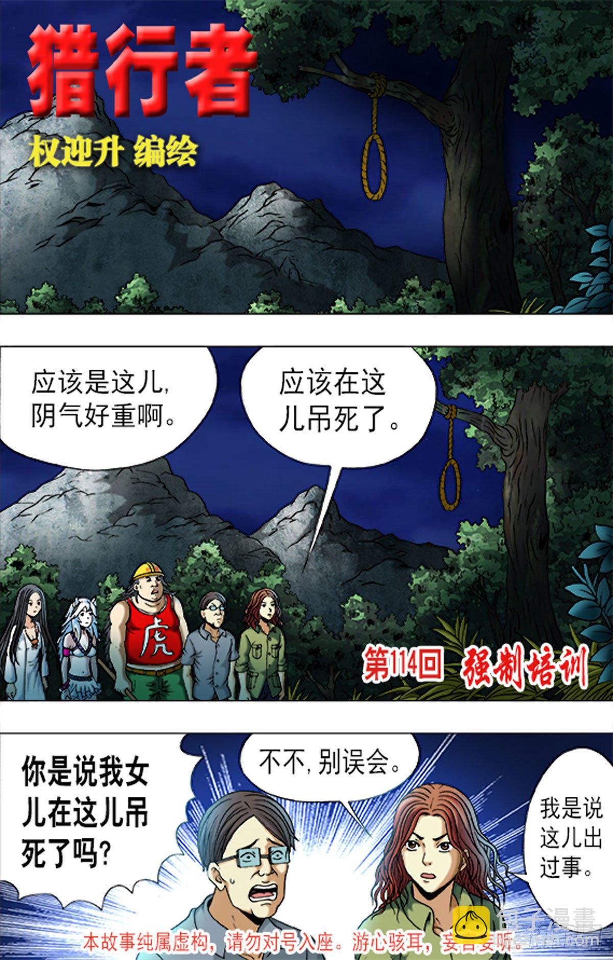 169-第166话