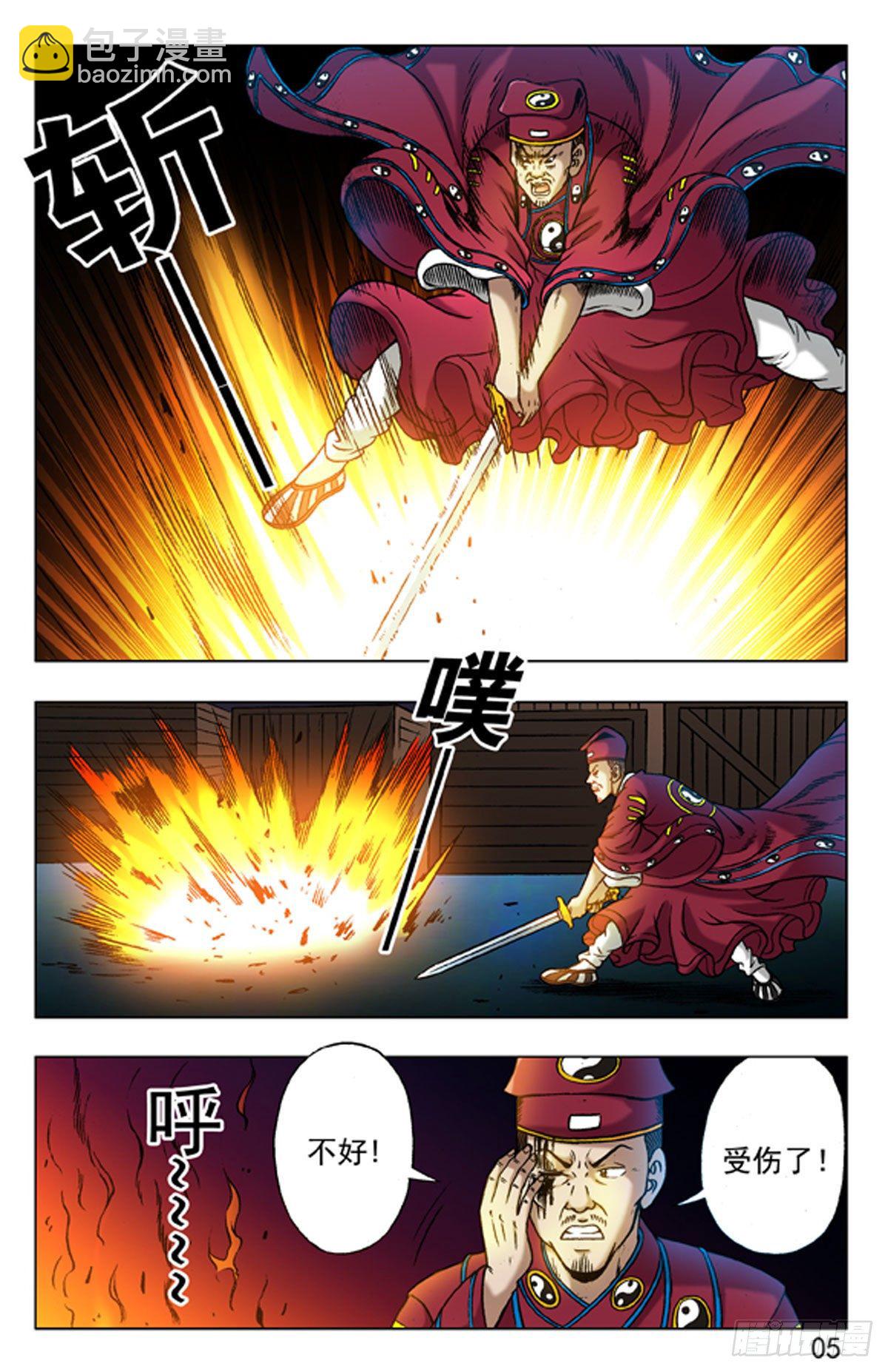 18-第18话