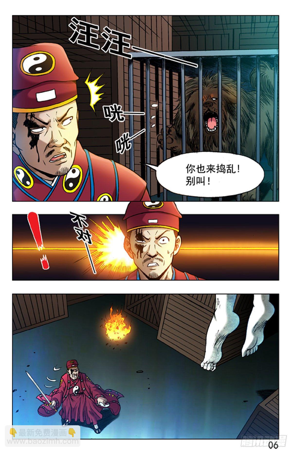 18-第18话