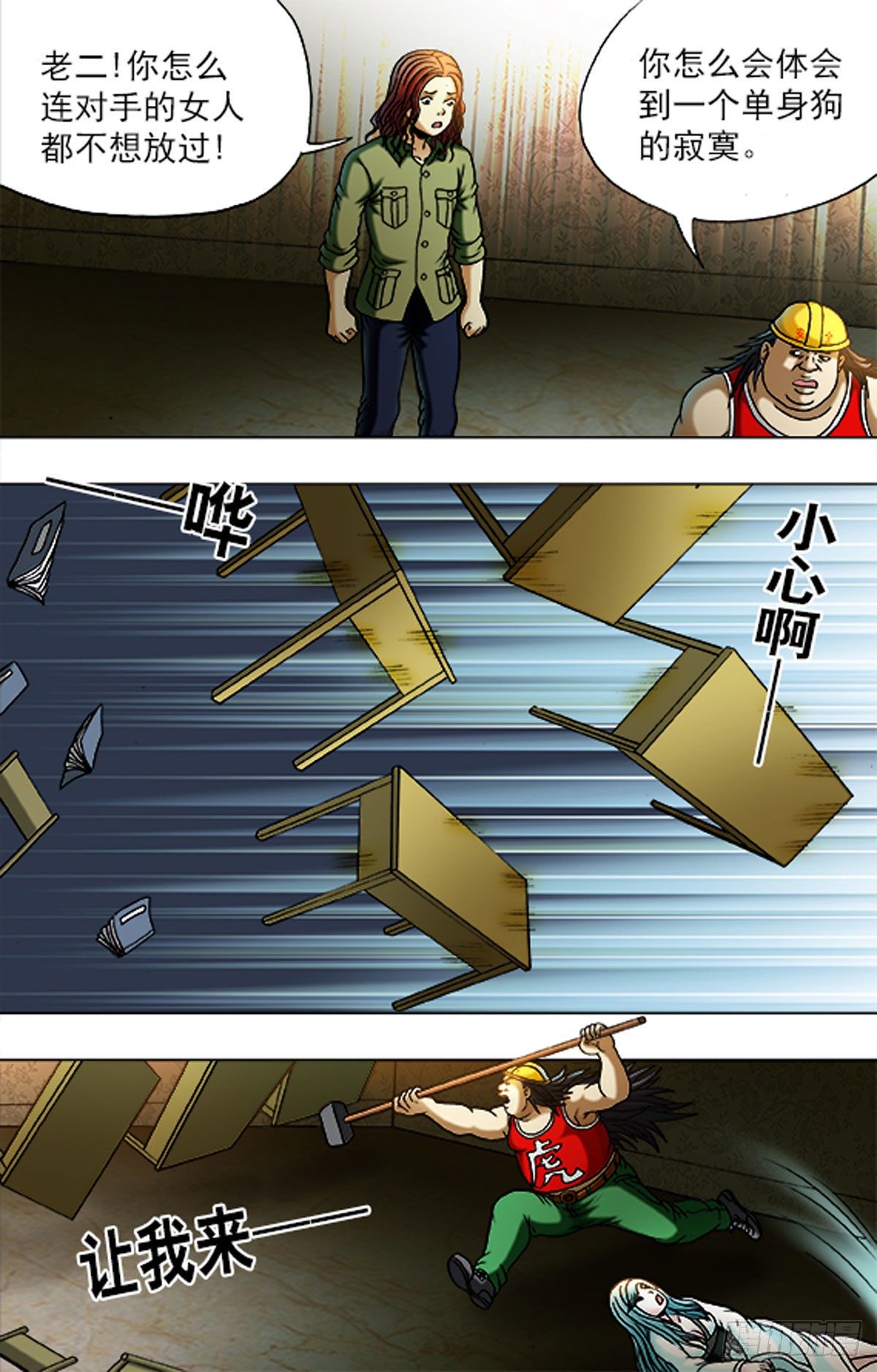 171-第168话