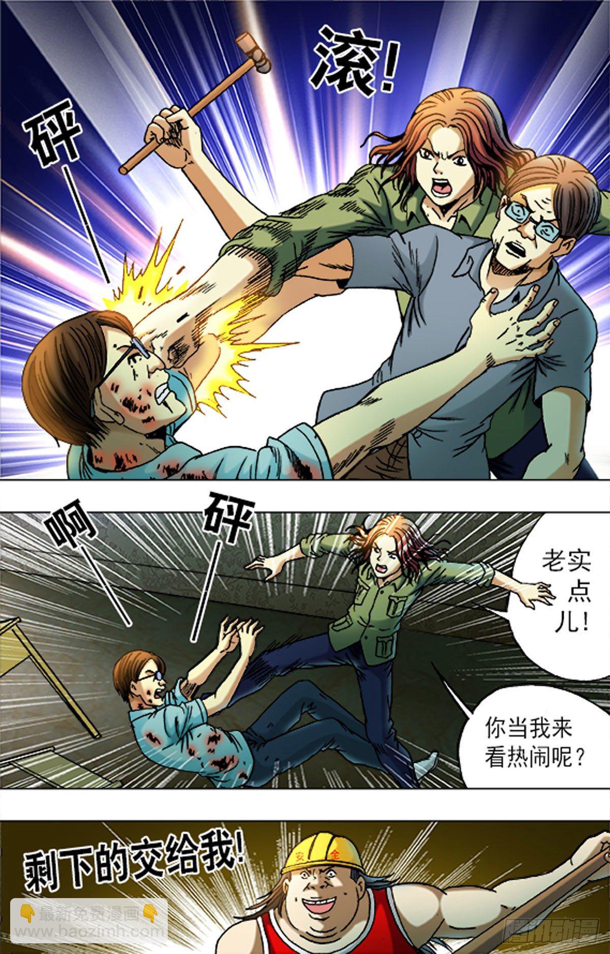 171-第168话