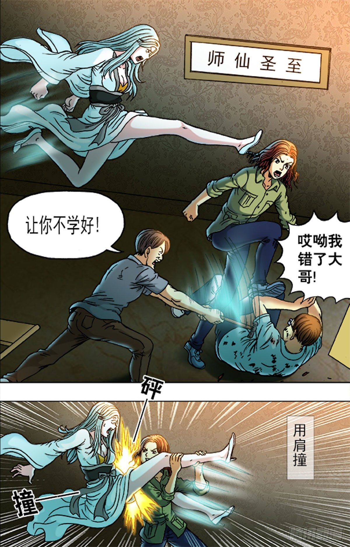 171-第168话