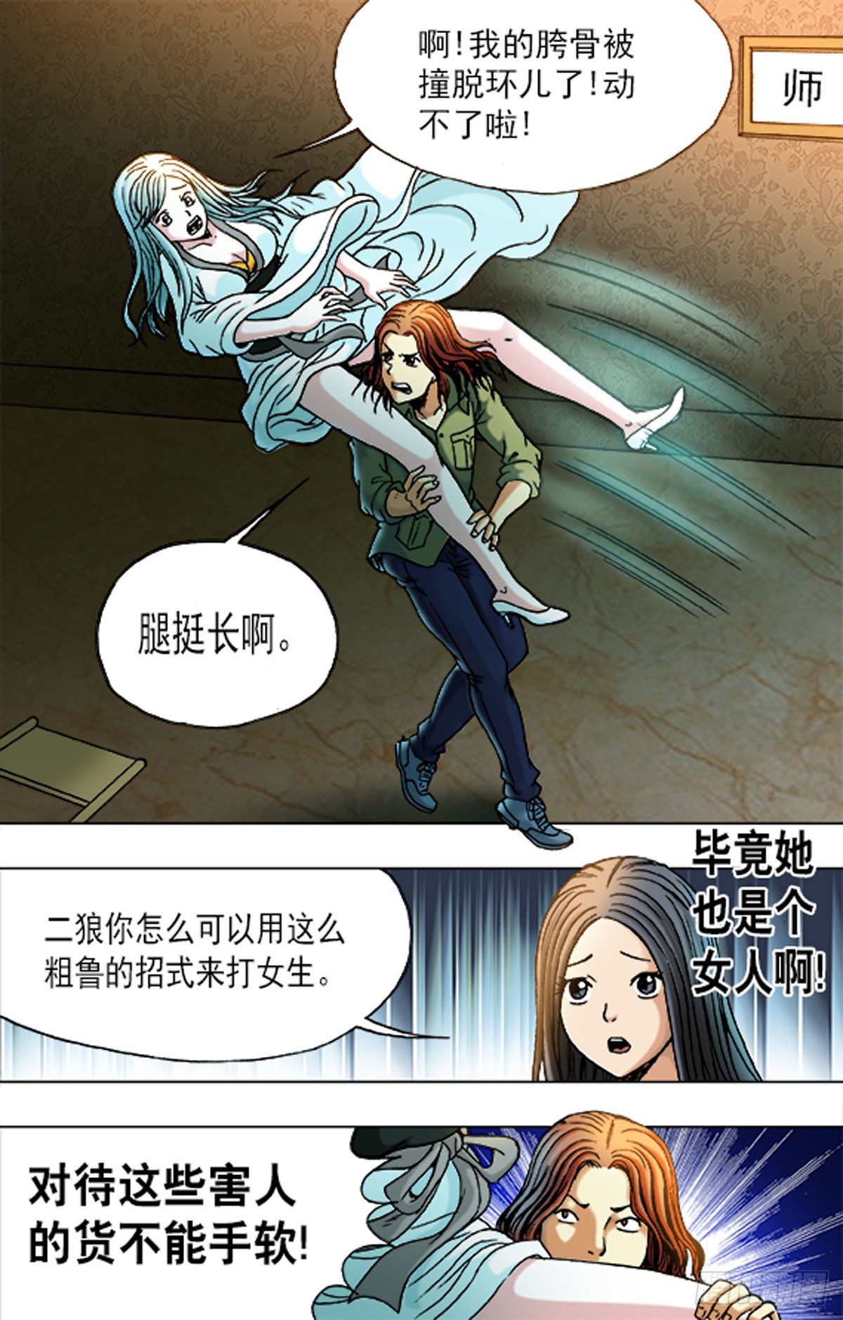 171-第168话