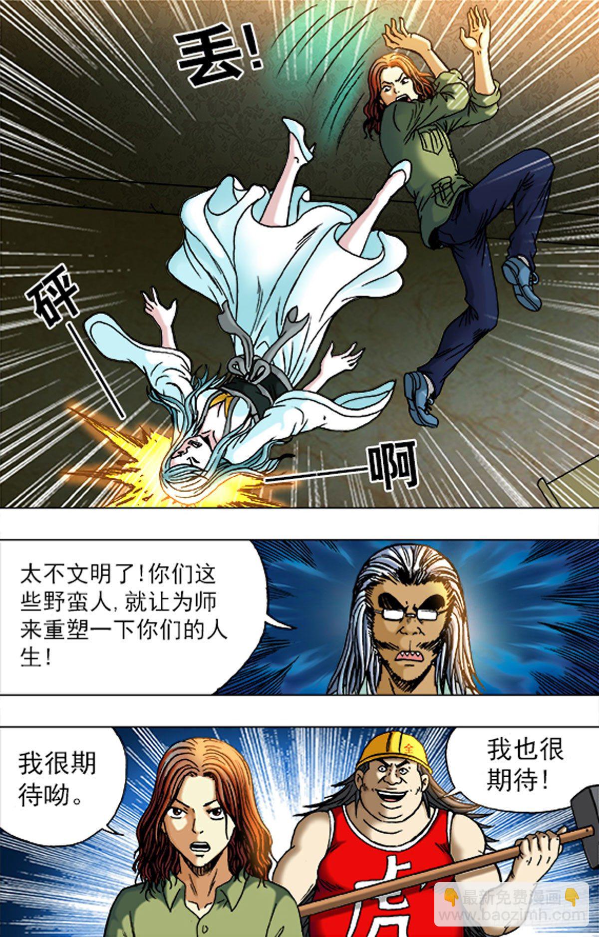 171-第168话