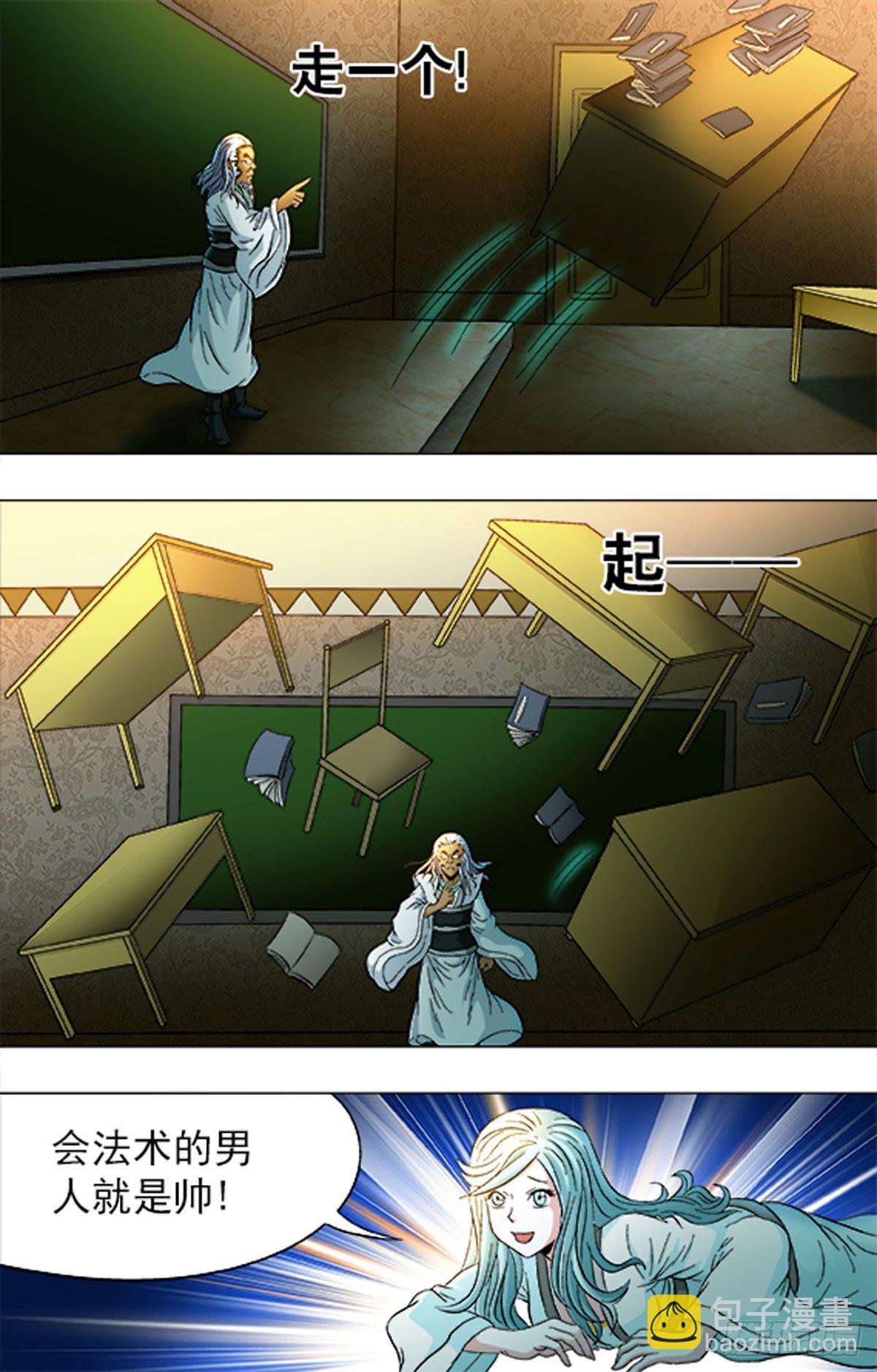 171-第168话