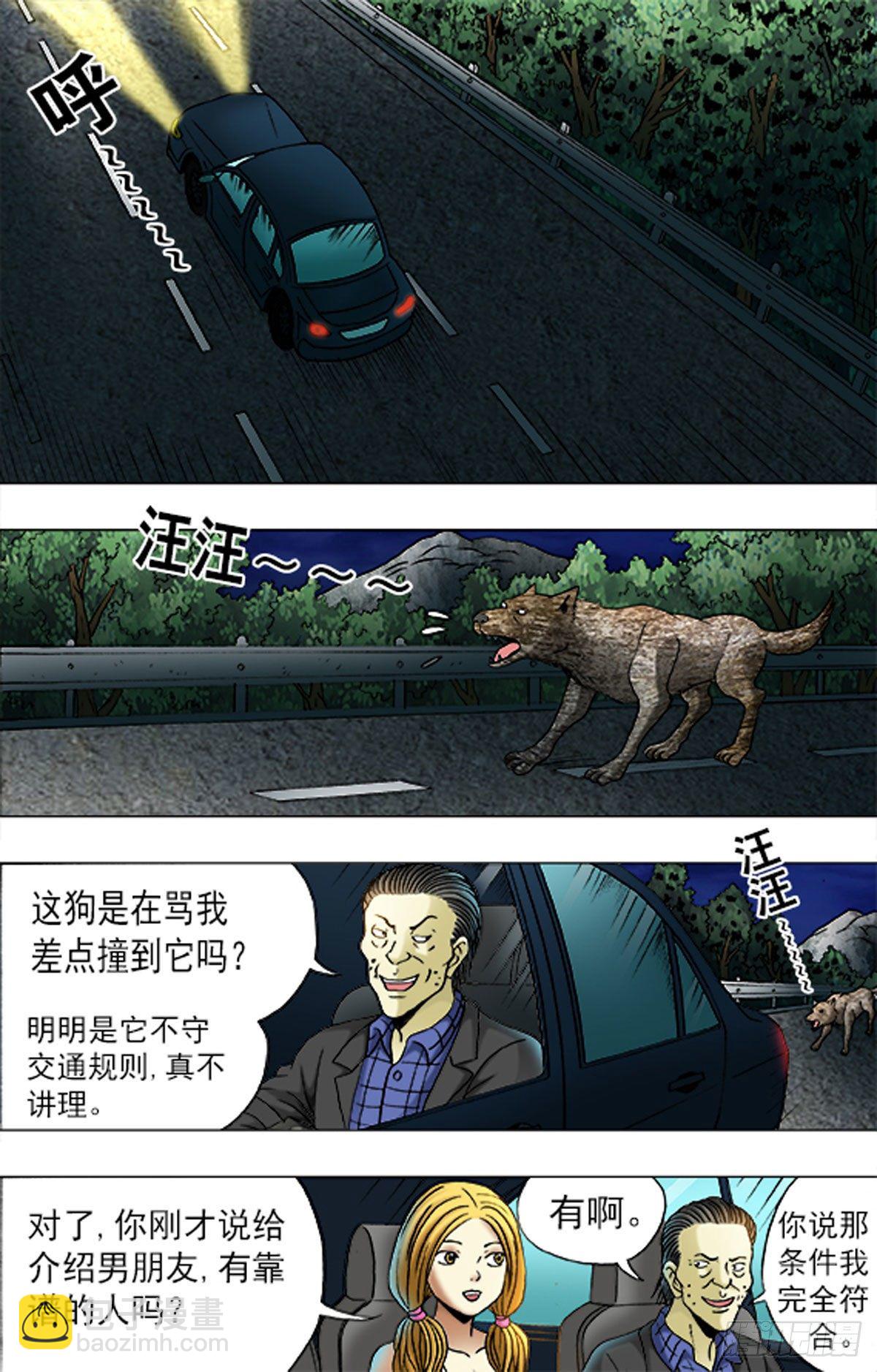 173-第170话