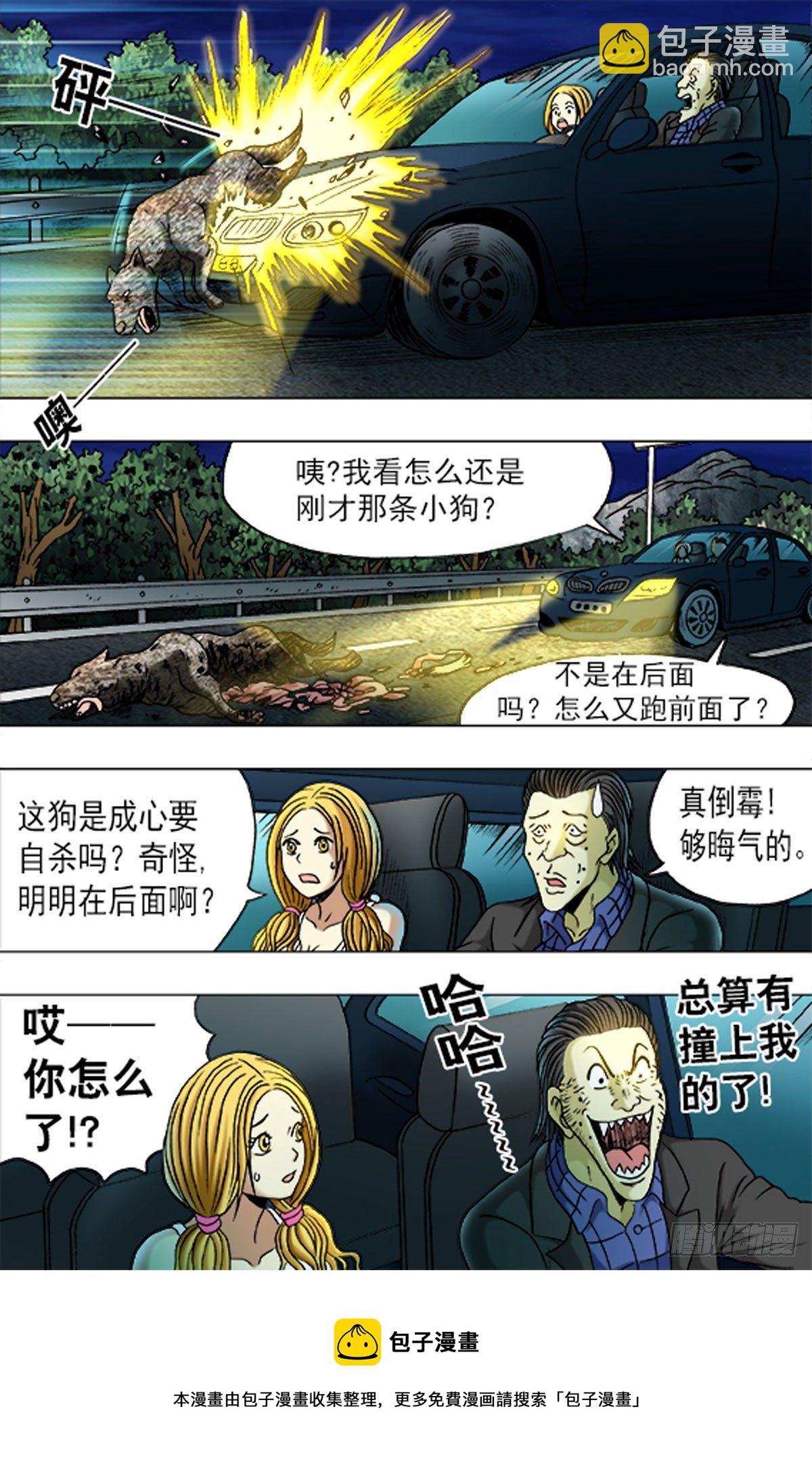 173-第170话