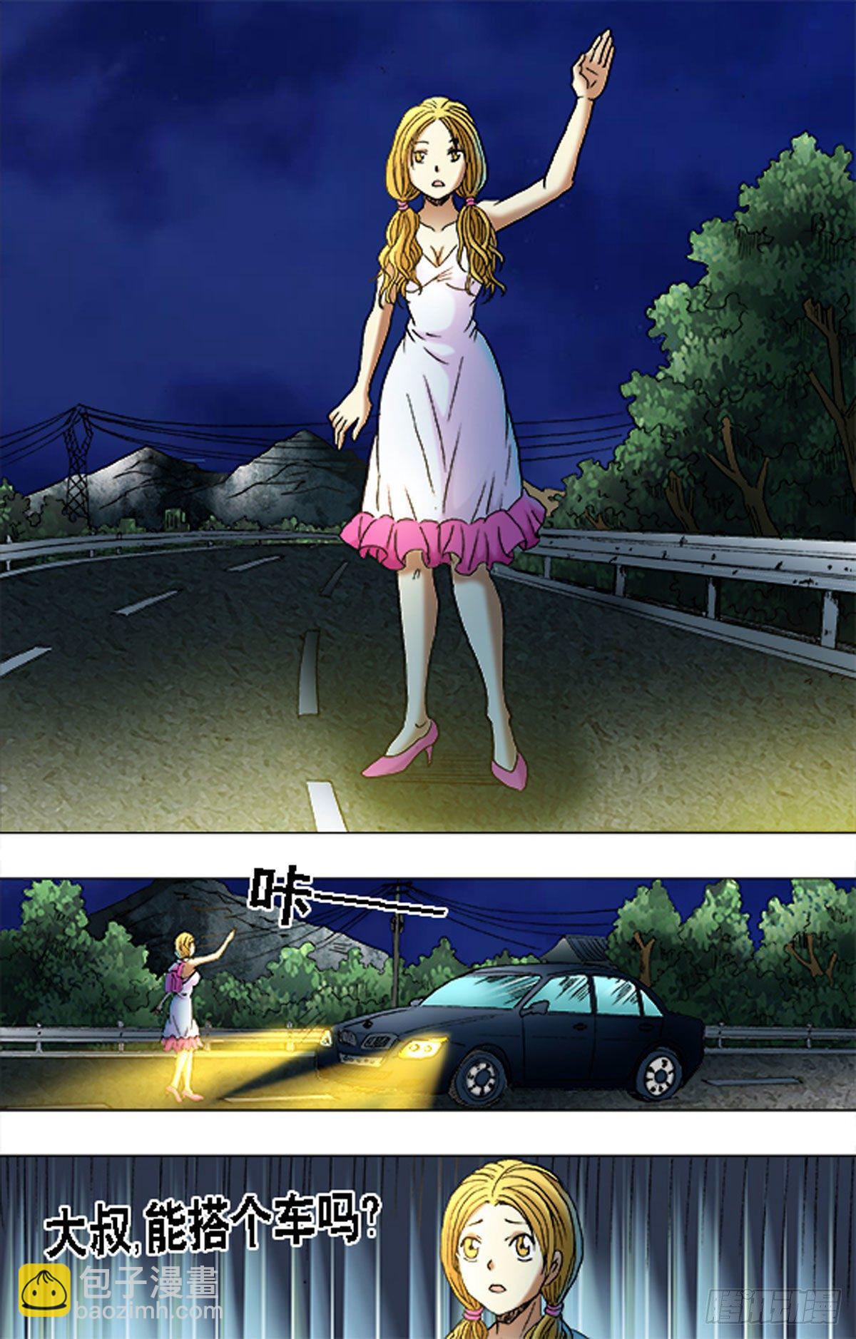 173-第170话