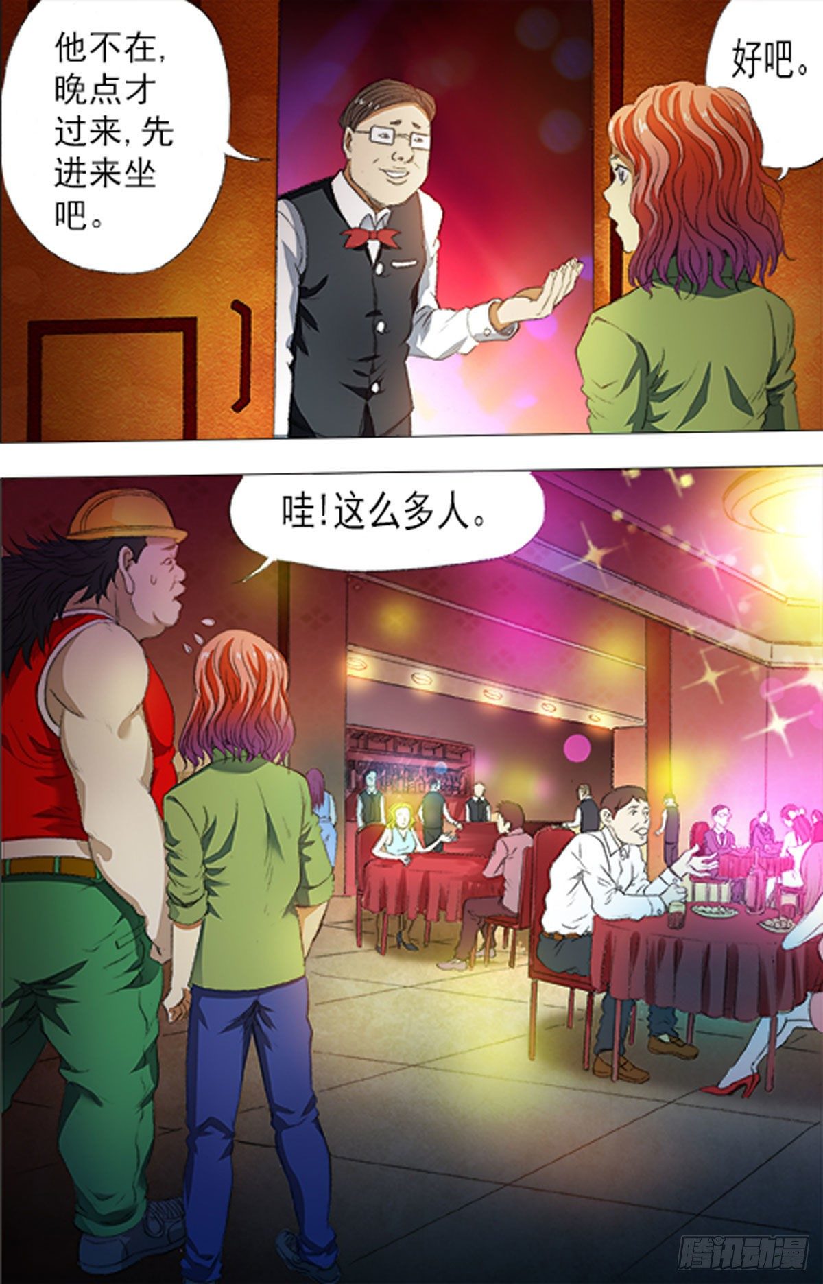 175-第172话