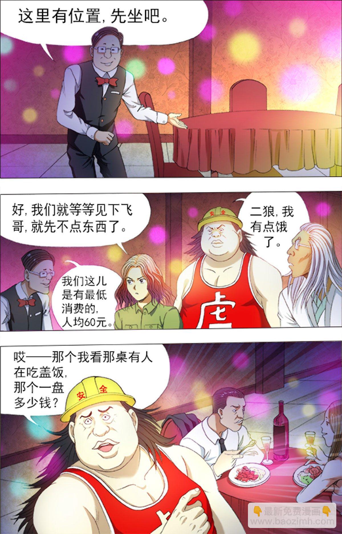 175-第172话