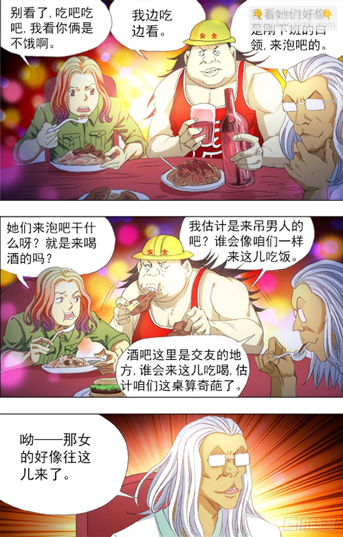 175-第172话