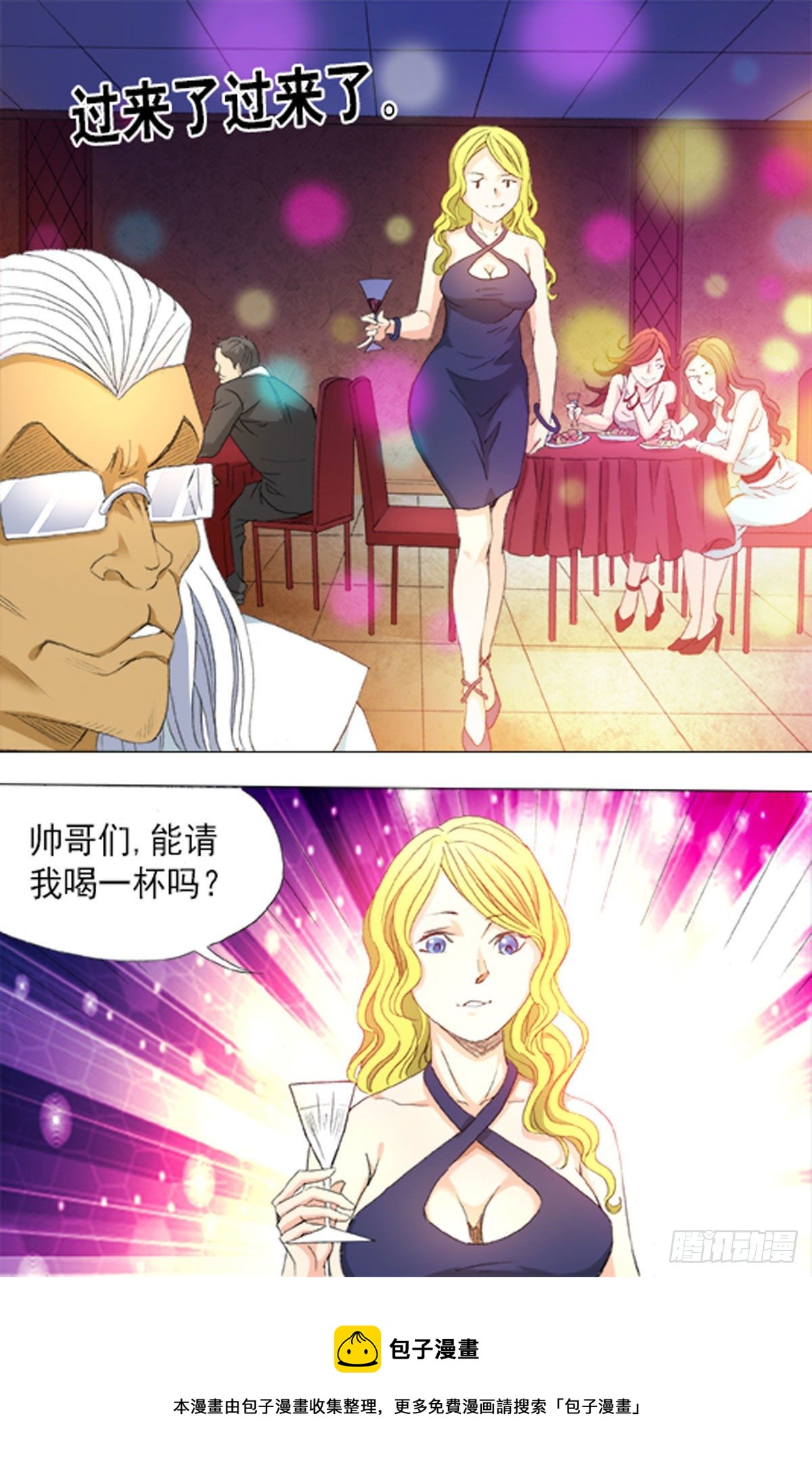 175-第172话