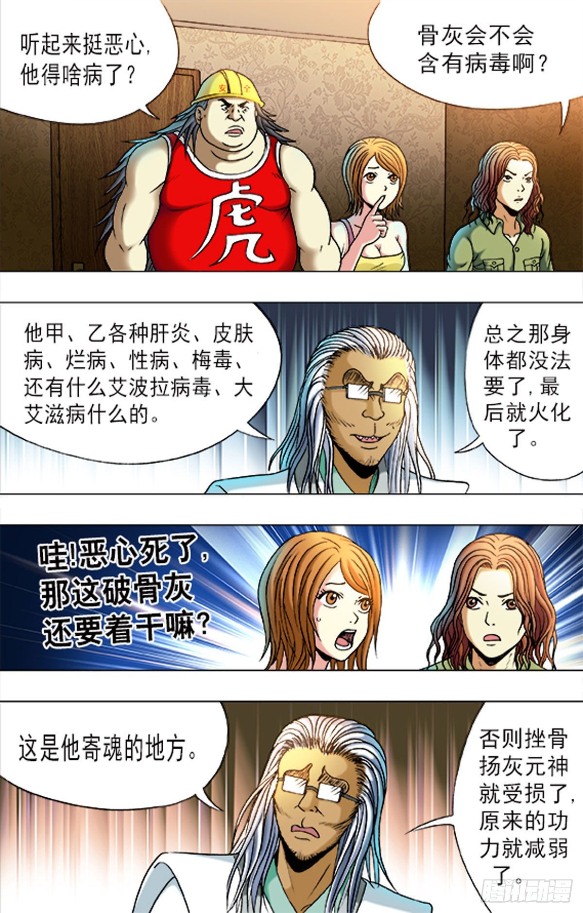 175-第172话