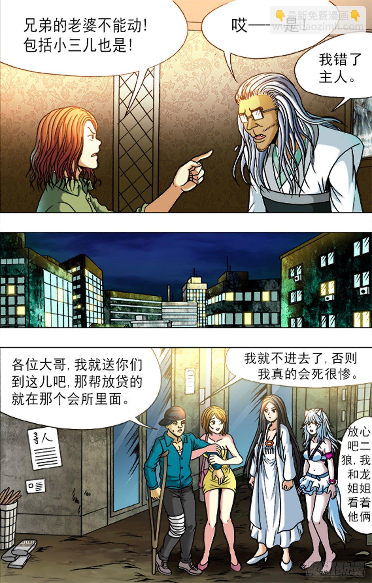 175-第172话