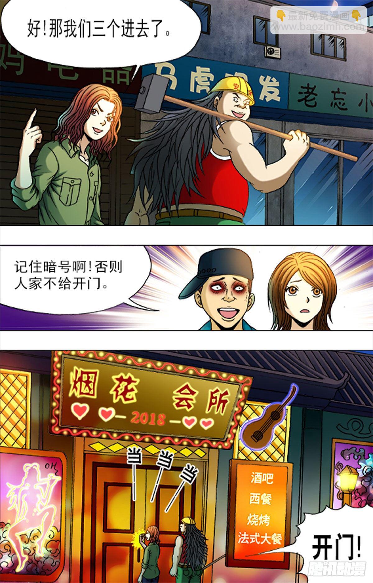 175-第172话