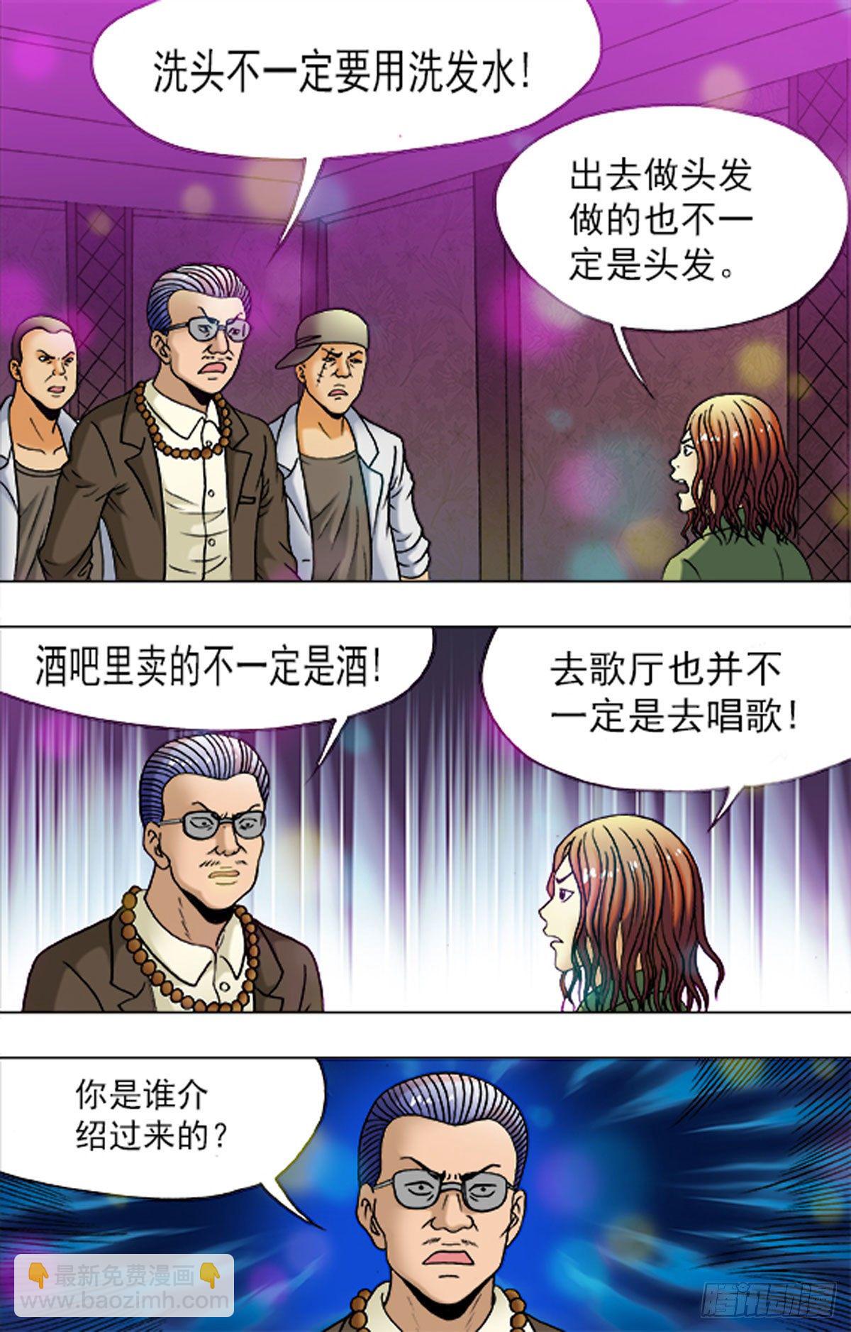 177-第174话
