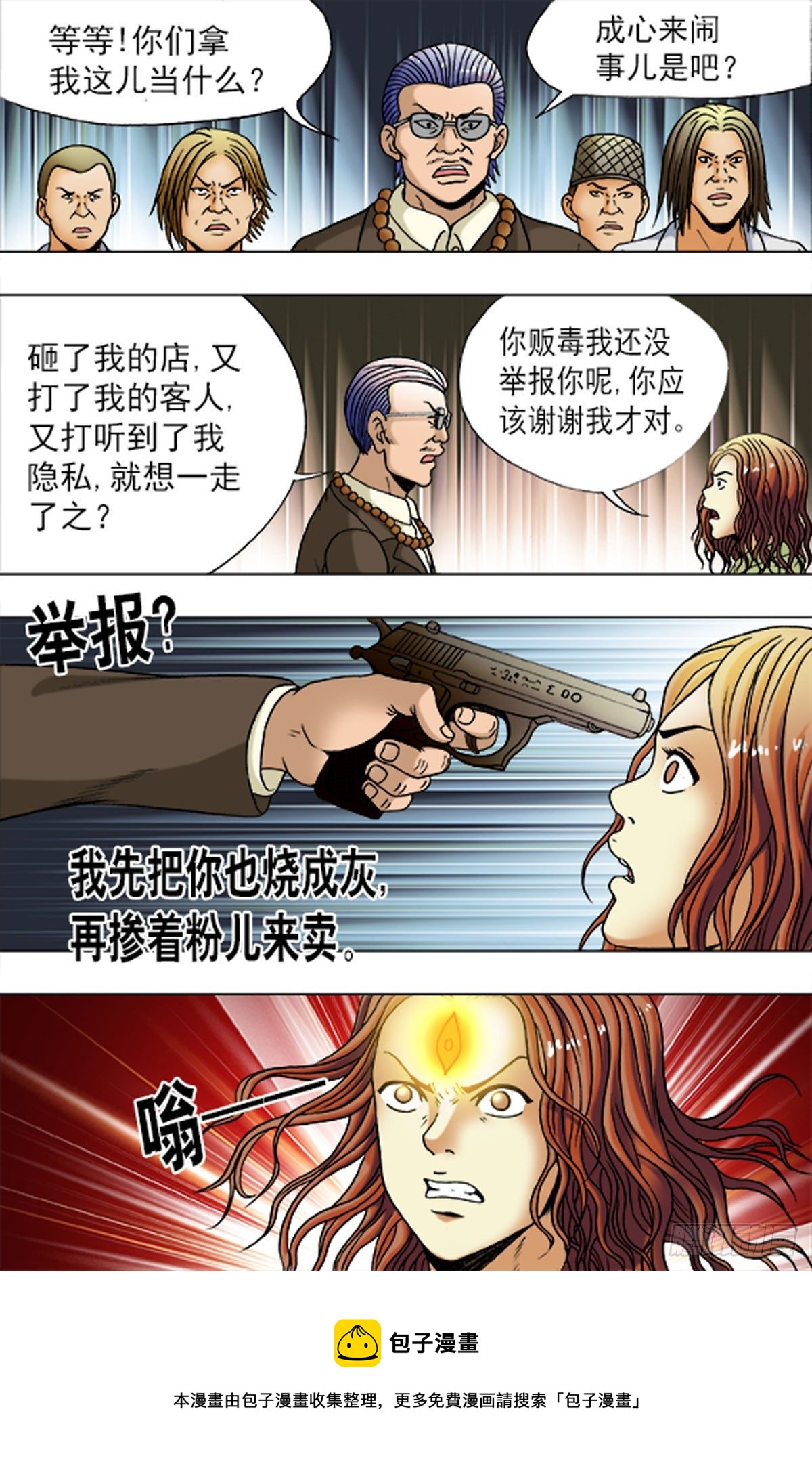 177-第174话