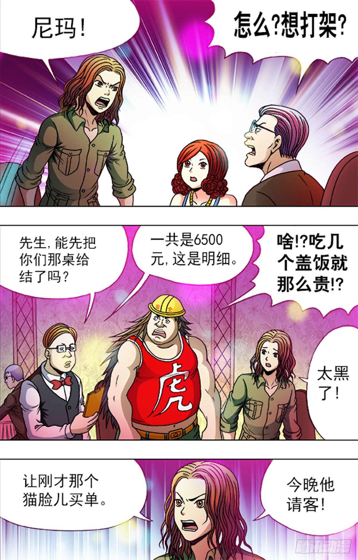177-第174话
