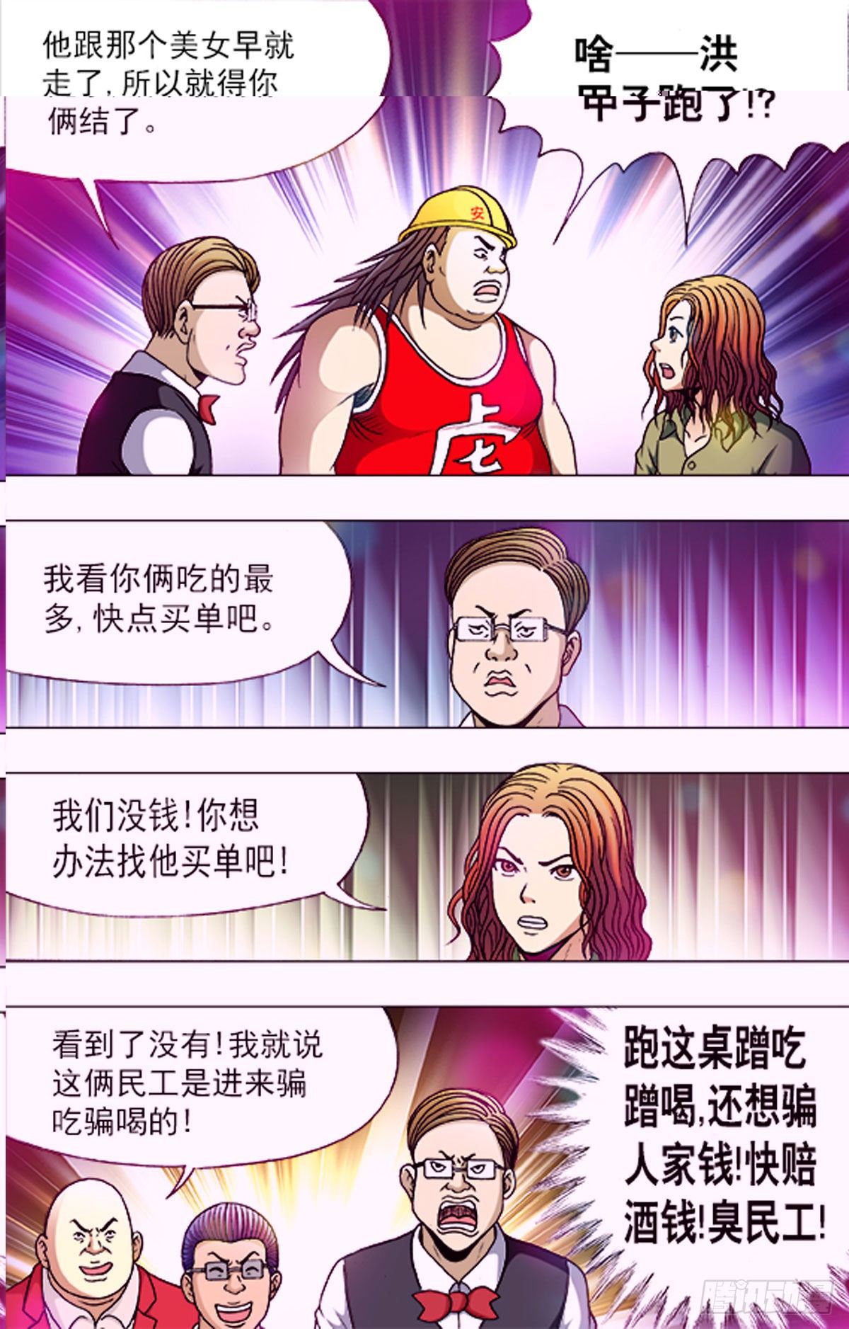 177-第174话