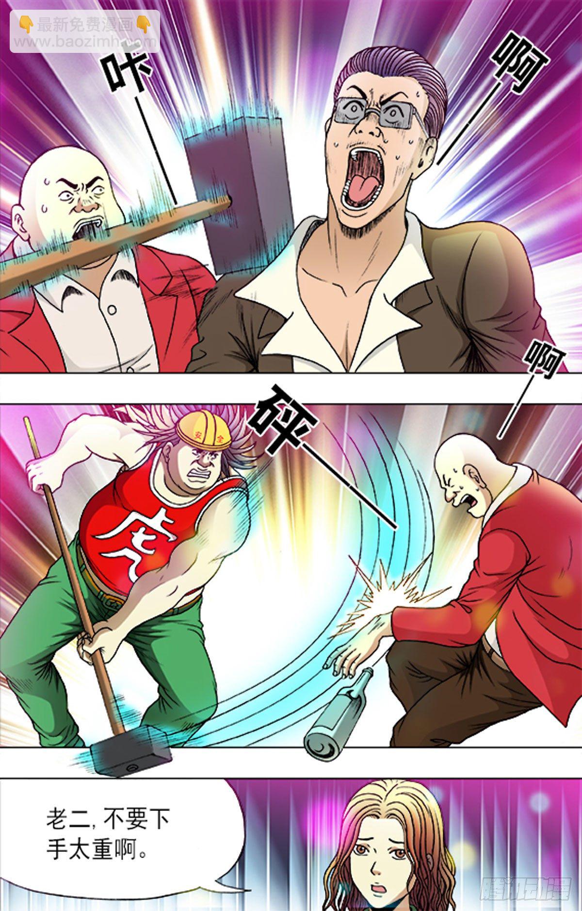 177-第174话